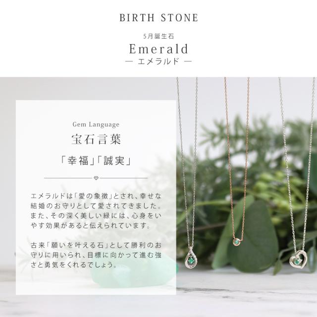 【リボン済＆紙袋】4°c ピアス カナル4℃ ヨンドシー 正規品 canal4℃ レディース しずくモチーフ 5月誕生石 誕生日 4度 4c エメラルド イエローゴールド 祝い 喜ばれるギフト 名入れ対応BOX_1