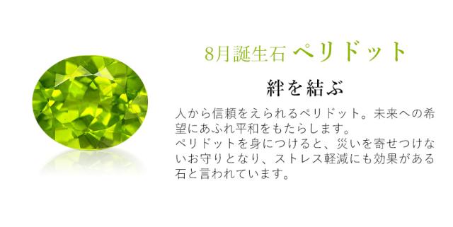 【シュロの葉済＆紙袋】4°c ピアス カナルヨンドシー レディース ハートモチーフピアス canal4℃ 4度 4c 8月 誕生石 生まれ落ちる日 4ドシー 差し上げ物 金剛石 ペリドット 宝飾品 付属品 K10さくら色ゴールド 御祝い