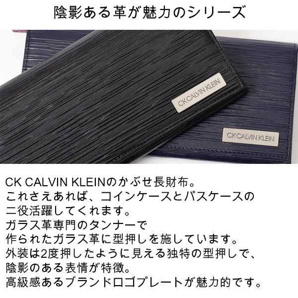 期間限定SALE！値下げ中】CALVIN KLEIN プレゼント メンズ レザー 本革