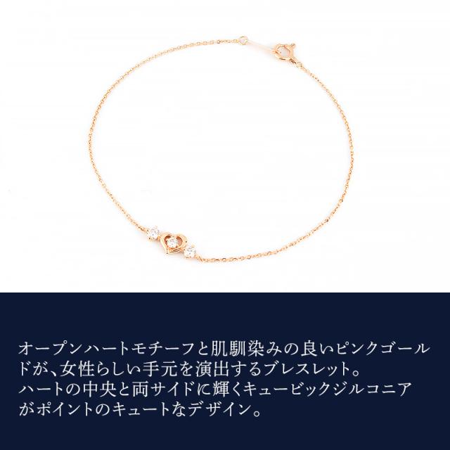リボン済＆紙袋】4°c ブレスレット カナルヨンドシー レディース 