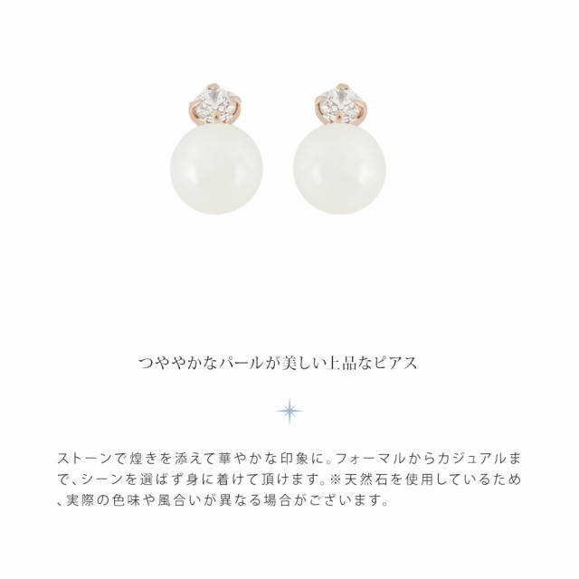 canal accessory パールピアス