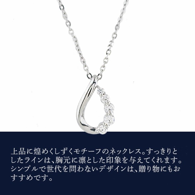 【新品】4℃ ネックレス カナル しずく ヨンドシー canal1074 カナルヨンドシー Canal4℃ ネックレス しずく ピンクゴールド