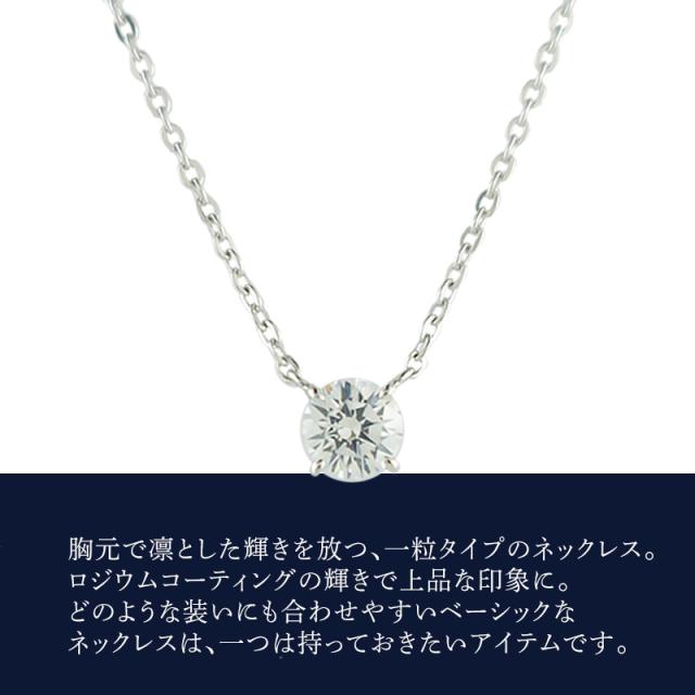 【リボン済＆紙袋】4°c ネックレス カナルヨンドシー canal4℃ レディース 一石モチーフ ペンダント 4ドシー ジュエリー アクセサリー キュービックジルコニア シルバー 祝い_2