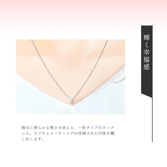 【リボン済＆紙袋】4°c ネックレス カナルヨンドシー canal4℃ レディース 一石モチーフ ペンダント 4ドシー ジュエリー アクセサリー キュービックジルコニア シルバー 祝い_7