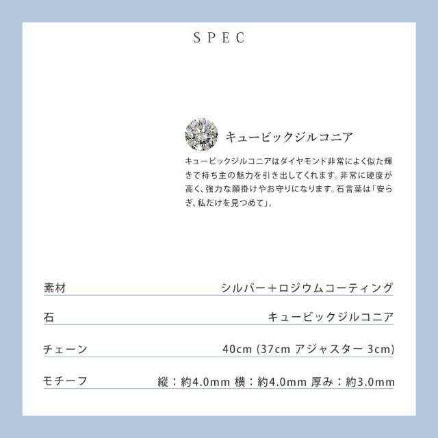 【リボン済＆紙袋】4°c ネックレス カナルヨンドシー canal4℃ レディース 一石モチーフ ペンダント 4ドシー ジュエリー アクセサリー キュービックジルコニア シルバー 祝い_10