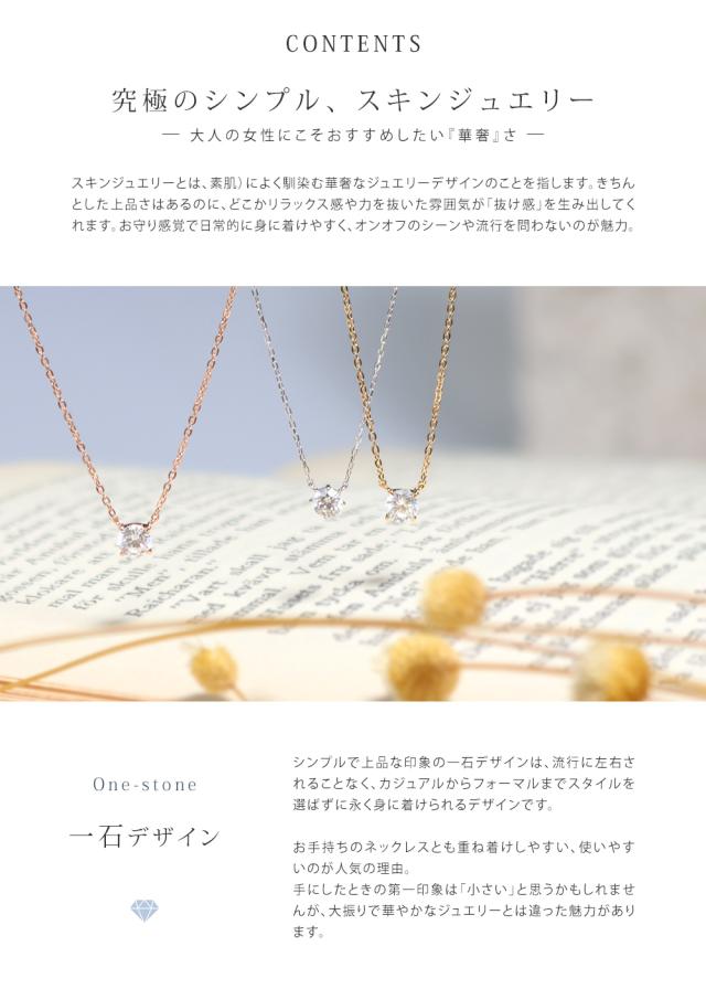【リボン済＆紙袋】4°c ネックレス カナルヨンドシー canal4℃ レディース 一石モチーフ ペンダント 4ドシー ジュエリー アクセサリー キュービックジルコニア シルバー 祝い_1
