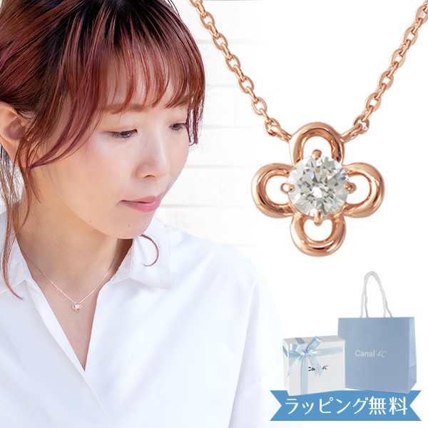 canal4℃ ネックレス カナル ヨンドシー 4°c 4ドシー ペンダント フラワーモチーフ 花 4度 4c アクセサリー ジュエリー シルバー素材  祝の通販はau PAY マーケット Corekara Style au PAY マーケット－通販サイト