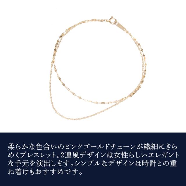 リボン済＆紙袋】4°c ブレスレット canal4℃ カナルヨンドシー 4