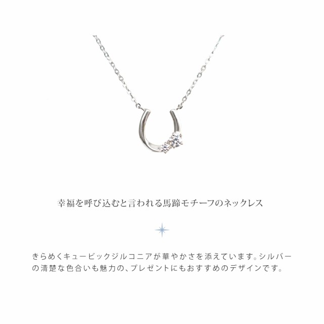 リボン済＆紙袋】4°c ヨンドシー ネックレス 馬蹄モチーフネックレス