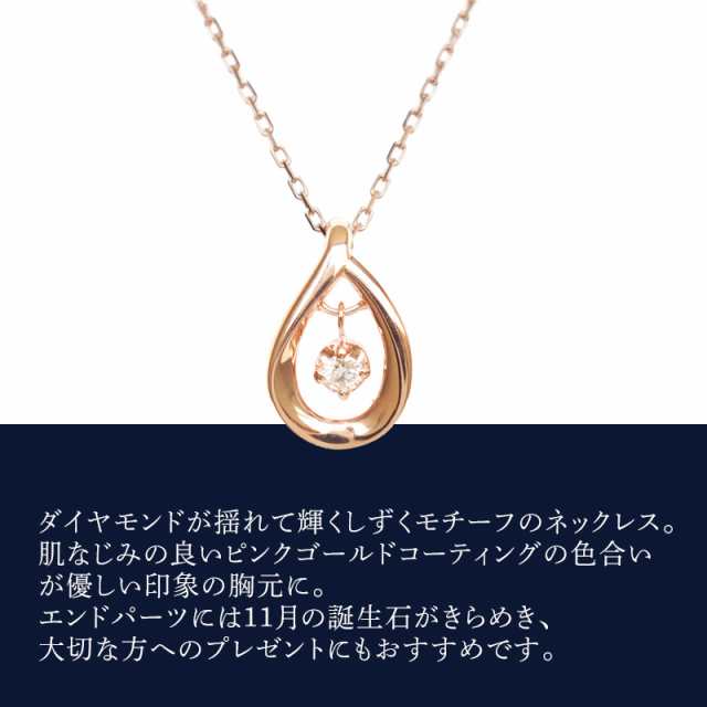 【リボン済＆紙袋】4°c カナルヨンドシー ネックレス canal4℃ レディース しずくモチーフ 4月 11月 誕生石 誕生日 4ドシー ペンダント の通販は
