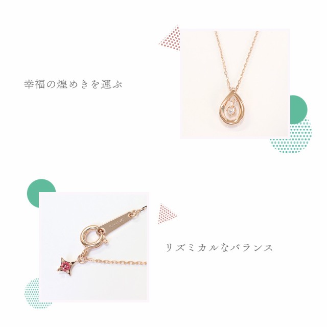 【リボン済＆紙袋】4°c カナルヨンドシー ネックレス canal4℃ レディース しずくモチーフ 4月 11月 誕生石 誕生日 4ドシー ペンダント の通販は