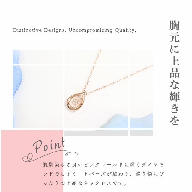 【リボン済＆紙袋】4°c カナルヨンドシー ネックレス canal4℃ レディース しずくモチーフ 4月 11月 誕生石 誕生日 4ドシー ペンダント の通販は