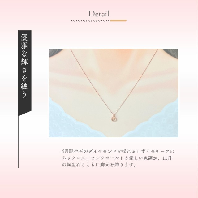 【リボン済＆紙袋】4°c カナルヨンドシー ネックレス canal4℃ レディース しずくモチーフ 4月 11月 誕生石 誕生日 4ドシー ペンダント の通販は
