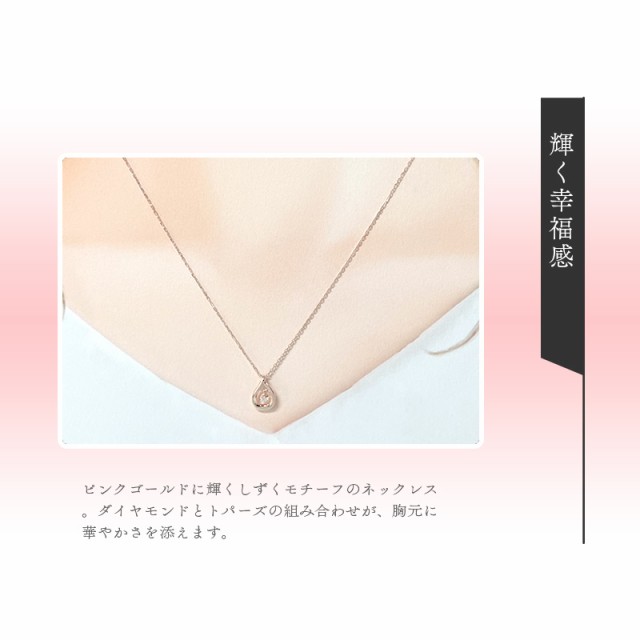 【リボン済＆紙袋】4°c カナルヨンドシー ネックレス canal4℃ レディース しずくモチーフ 4月 11月 誕生石 誕生日 4ドシー ペンダント の通販は