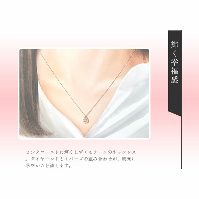 【リボン済＆紙袋】4°c カナルヨンドシー ネックレス canal4℃ レディース しずくモチーフ 4月 11月 誕生石 誕生日 4ドシー ペンダント の通販は