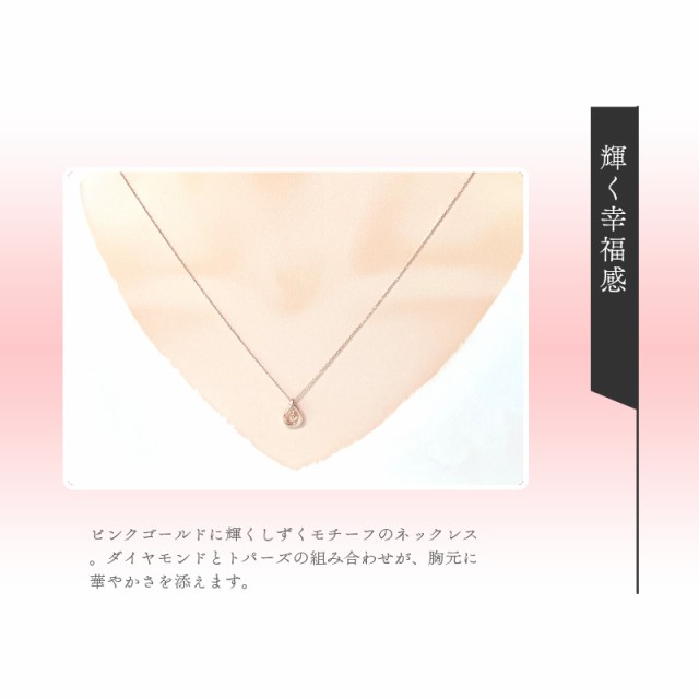 【リボン済＆紙袋】4°c カナルヨンドシー ネックレス canal4℃ レディース しずくモチーフ 4月 11月 誕生石 誕生日 4ドシー ペンダント の通販は