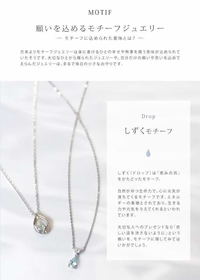 【リボン済＆紙袋】4°c カナルヨンドシー ネックレス canal4℃ レディース しずくモチーフ 4月 11月 誕生石 誕生日 4ドシー ペンダント の通販は