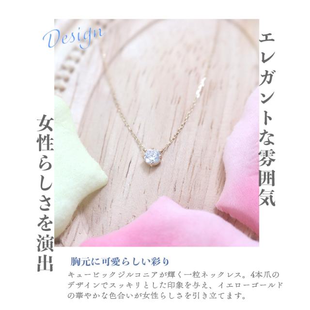 【リボン済＆紙袋】4°c カナルヨンドシー ネックレス レディース 一粒モチーフネックレス canal4℃ ペンダント 4度 4c 4ドシー プレゼント K10イエローゴールド 祝い_5