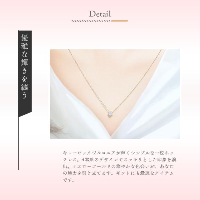 【リボン済＆紙袋】4°c カナルヨンドシー ネックレス レディース 一粒モチーフネックレス canal4℃ ペンダント 4度 4c 4ドシー プレゼント K10イエローゴールド 祝い_6