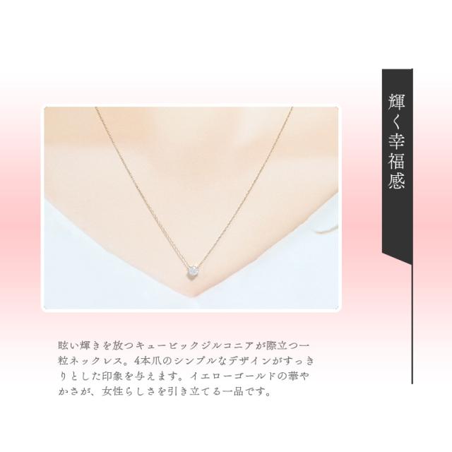 【リボン済＆紙袋】4°c カナルヨンドシー ネックレス レディース 一粒モチーフネックレス canal4℃ ペンダント 4度 4c 4ドシー プレゼント K10イエローゴールド 祝い_9