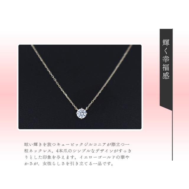 【リボン済＆紙袋】4°c カナルヨンドシー ネックレス レディース 一粒モチーフネックレス canal4℃ ペンダント 4度 4c 4ドシー プレゼント K10イエローゴールド 祝い_10