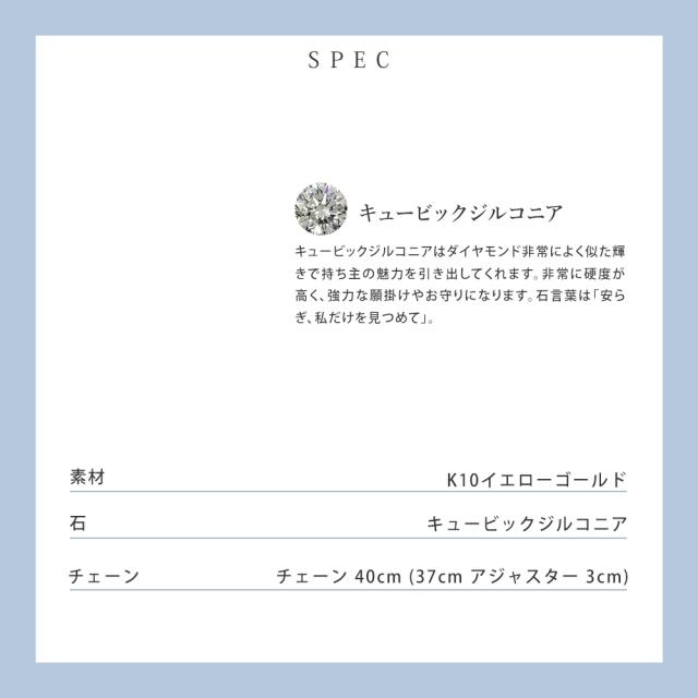 【リボン済＆紙袋】4°c カナルヨンドシー ネックレス レディース 一粒モチーフネックレス canal4℃ ペンダント 4度 4c 4ドシー プレゼント K10イエローゴールド 祝い_11