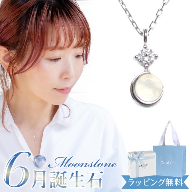 リボン済＆紙袋】 4°c ヨンドシー 正規品 ネックレス レディース 6月 