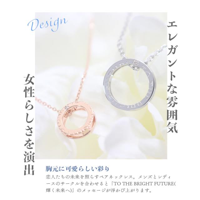 大人気!! Canal 4℃ TO THE BRIGHT FUTURE ペアネックレス リボン済＆紙袋】4°c ヨンドシー 正規品 ペアネックレス