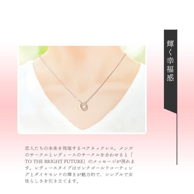 大人気!! Canal 4℃ TO THE BRIGHT FUTURE ペアネックレス リボン済＆紙袋】4°c ヨンドシー 正規品 ペアネックレス