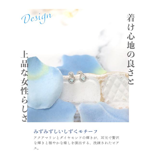 【シュロの葉済＆紙袋】4°c ピアス カナルヨンドシー 定まり品 レディース 3月誕生石 しずく動機 canal4℃ 4度 4c 宝飾品 差し上げ物 付属品 しろがね色 御上さん 差し上げ物 御祝い 喜ばれる差し上げ物 名入れ相応うBOX