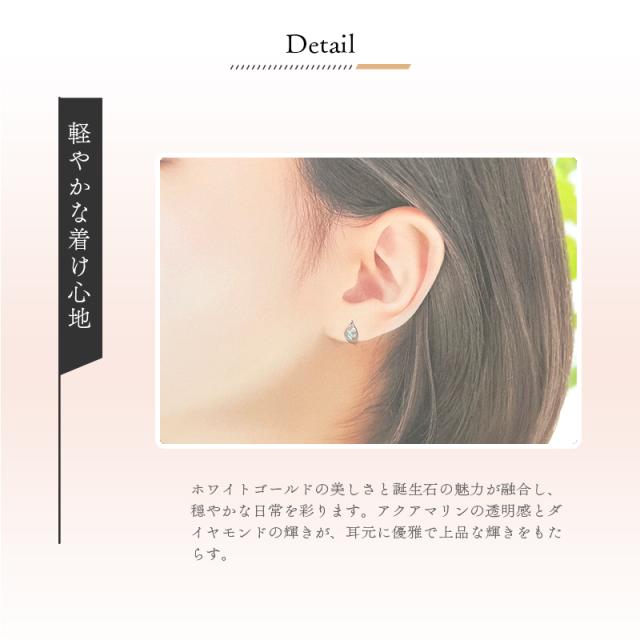 【シュロの葉済＆紙袋】4°c ピアス カナルヨンドシー 定まり品 レディース 3月誕生石 しずく動機 canal4℃ 4度 4c 宝飾品 差し上げ物 付属品 しろがね色 御上さん 差し上げ物 御祝い 喜ばれる差し上げ物 名入れ相応うBOX