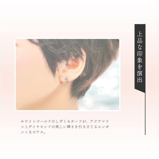 【シュロの葉済＆紙袋】4°c ピアス カナルヨンドシー 定まり品 レディース 3月誕生石 しずく動機 canal4℃ 4度 4c 宝飾品 差し上げ物 付属品 しろがね色 御上さん 差し上げ物 御祝い 喜ばれる差し上げ物 名入れ相応うBOX