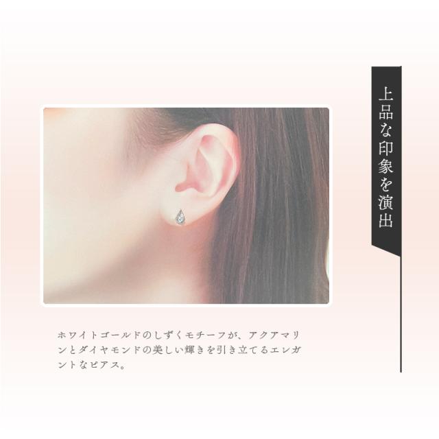 【シュロの葉済＆紙袋】4°c ピアス カナルヨンドシー 定まり品 レディース 3月誕生石 しずく動機 canal4℃ 4度 4c 宝飾品 差し上げ物 付属品 しろがね色 御上さん 差し上げ物 御祝い 喜ばれる差し上げ物 名入れ相応うBOX