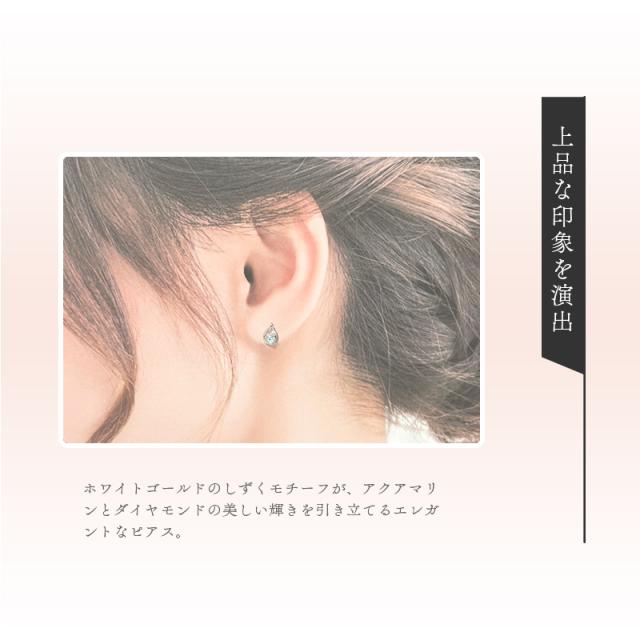 【シュロの葉済＆紙袋】4°c ピアス カナルヨンドシー 定まり品 レディース 3月誕生石 しずく動機 canal4℃ 4度 4c 宝飾品 差し上げ物 付属品 しろがね色 御上さん 差し上げ物 御祝い 喜ばれる差し上げ物 名入れ相応うBOX