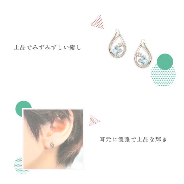 【シュロの葉済＆紙袋】4°c ピアス カナルヨンドシー 定まり品 レディース 3月誕生石 しずく動機 canal4℃ 4度 4c 宝飾品 差し上げ物 付属品 しろがね色 御上さん 差し上げ物 御祝い 喜ばれる差し上げ物 名入れ相応うBOX