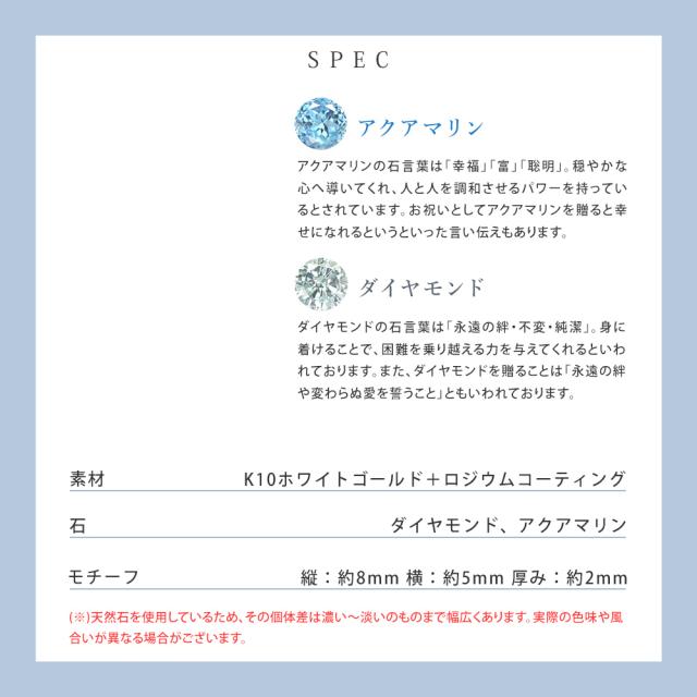 【シュロの葉済＆紙袋】4°c ピアス カナルヨンドシー 定まり品 レディース 3月誕生石 しずく動機 canal4℃ 4度 4c 宝飾品 差し上げ物 付属品 しろがね色 御上さん 差し上げ物 御祝い 喜ばれる差し上げ物 名入れ相応うBOX