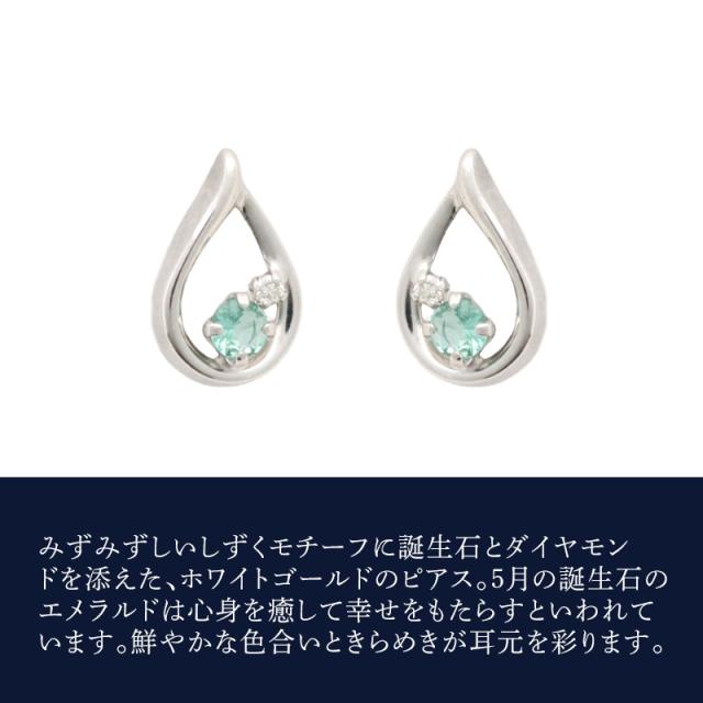 【リボン済＆紙袋】4°c ピアス カナル4℃ ヨンドシー 正規品 canal4℃ レディース しずくモチーフ 5月誕生石 誕生日 4度 4c エメラルド イエローゴールド 祝い 喜ばれるギフト 名入れ対応BOX_3