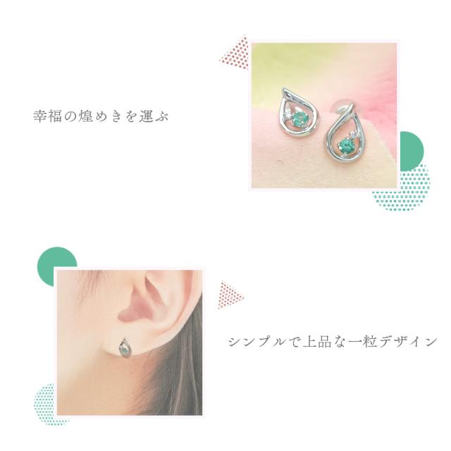 【リボン済＆紙袋】4°c ピアス カナル4℃ ヨンドシー 正規品 canal4℃ レディース しずくモチーフ 5月誕生石 誕生日 4度 4c エメラルド イエローゴールド 祝い 喜ばれるギフト 名入れ対応BOX_4
