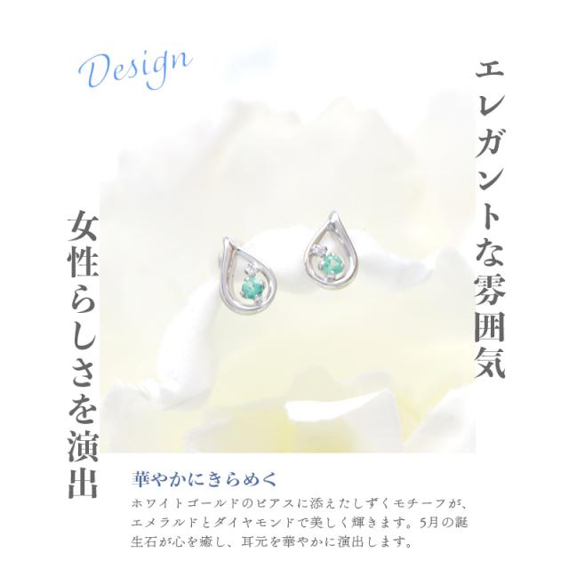 【リボン済＆紙袋】4°c ピアス カナル4℃ ヨンドシー 正規品 canal4℃ レディース しずくモチーフ 5月誕生石 誕生日 4度 4c エメラルド イエローゴールド 祝い 喜ばれるギフト 名入れ対応BOX_5