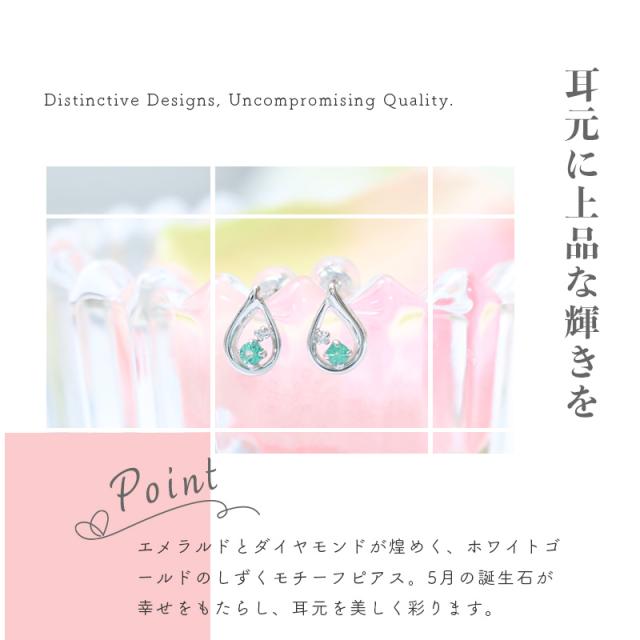 【リボン済＆紙袋】4°c ピアス カナル4℃ ヨンドシー 正規品 canal4℃ レディース しずくモチーフ 5月誕生石 誕生日 4度 4c エメラルド イエローゴールド 祝い 喜ばれるギフト 名入れ対応BOX_6
