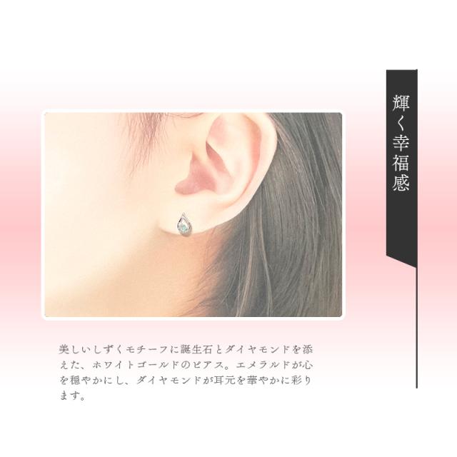 【リボン済＆紙袋】4°c ピアス カナル4℃ ヨンドシー 正規品 canal4℃ レディース しずくモチーフ 5月誕生石 誕生日 4度 4c エメラルド イエローゴールド 祝い 喜ばれるギフト 名入れ対応BOX_8