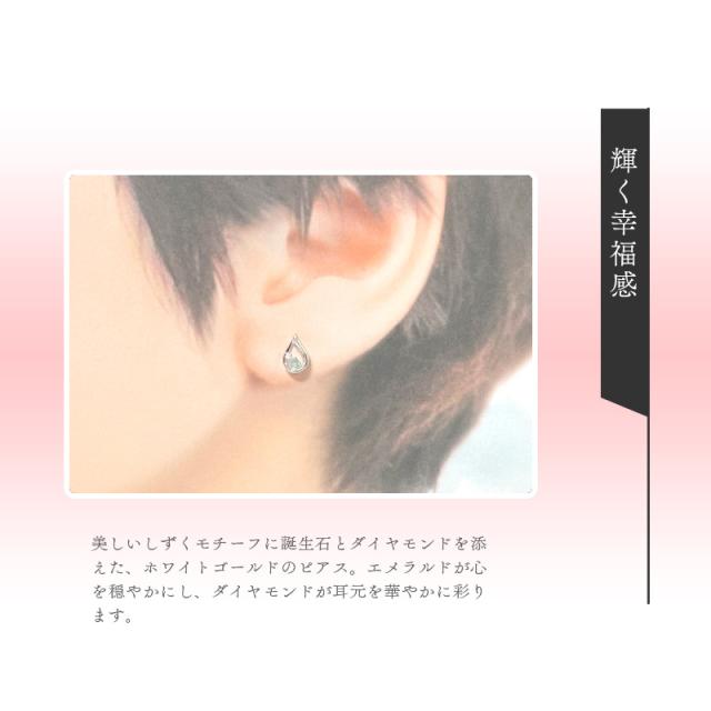 【リボン済＆紙袋】4°c ピアス カナル4℃ ヨンドシー 正規品 canal4℃ レディース しずくモチーフ 5月誕生石 誕生日 4度 4c エメラルド イエローゴールド 祝い 喜ばれるギフト 名入れ対応BOX_9
