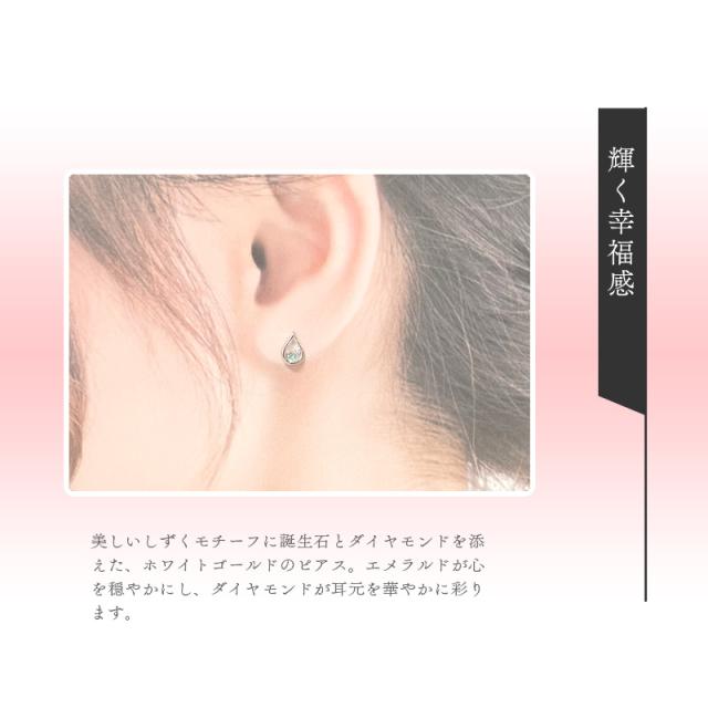 【リボン済＆紙袋】4°c ピアス カナル4℃ ヨンドシー 正規品 canal4℃ レディース しずくモチーフ 5月誕生石 誕生日 4度 4c エメラルド イエローゴールド 祝い 喜ばれるギフト 名入れ対応BOX_10
