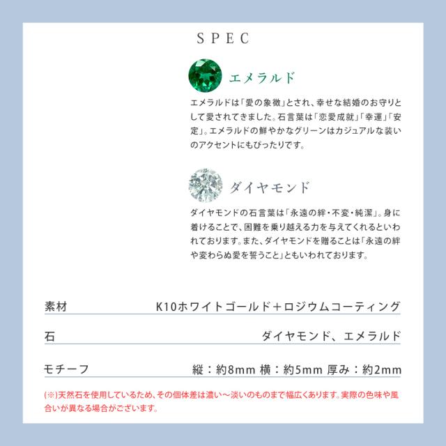 【リボン済＆紙袋】4°c ピアス カナル4℃ ヨンドシー 正規品 canal4℃ レディース しずくモチーフ 5月誕生石 誕生日 4度 4c エメラルド イエローゴールド 祝い 喜ばれるギフト 名入れ対応BOX_11