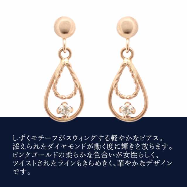 リボン済＆紙袋】4°c ピアス ヨンドシー 正規品 カナル4℃ canal4 