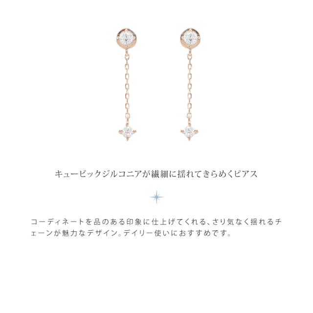 【リボン済＆紙袋】4°c ピアス ヨンドシー 正規品 レディース canal4℃ チェーンモチーフ 4度 4c カナルヨンドシー ジュエリー プレゼント アクセサリー シルバー 女性 ギフト 祝い_2