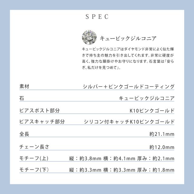 【リボン済＆紙袋】4°c ピアス ヨンドシー 正規品 レディース canal4℃ チェーンモチーフ 4度 4c カナルヨンドシー ジュエリー プレゼント アクセサリー シルバー 女性 ギフト 祝い_8