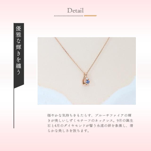 カナル 4°c ネックレス 9月誕生日石 サファイア しずく ヨンドシー canal4℃ レディース プレゼント ジュエリー アクセサリー 誕生日 4℃ K10ゴールドネックレス 9月誕生石 サファイア ヨンドシー 4℃ 9月