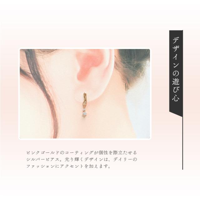 【リボン済＆紙袋】4°c ピアス ヨンドシー 正規品 レディース canal4℃ 4度 4c カナルヨンドシー ジュエリー プレゼント アクセサリー シルバー 女性 ギフト 祝い_6