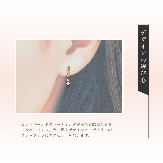 【リボン済＆紙袋】4°c ピアス ヨンドシー 正規品 レディース canal4℃ 4度 4c カナルヨンドシー ジュエリー プレゼント アクセサリー シルバー 女性 ギフト 祝い_7